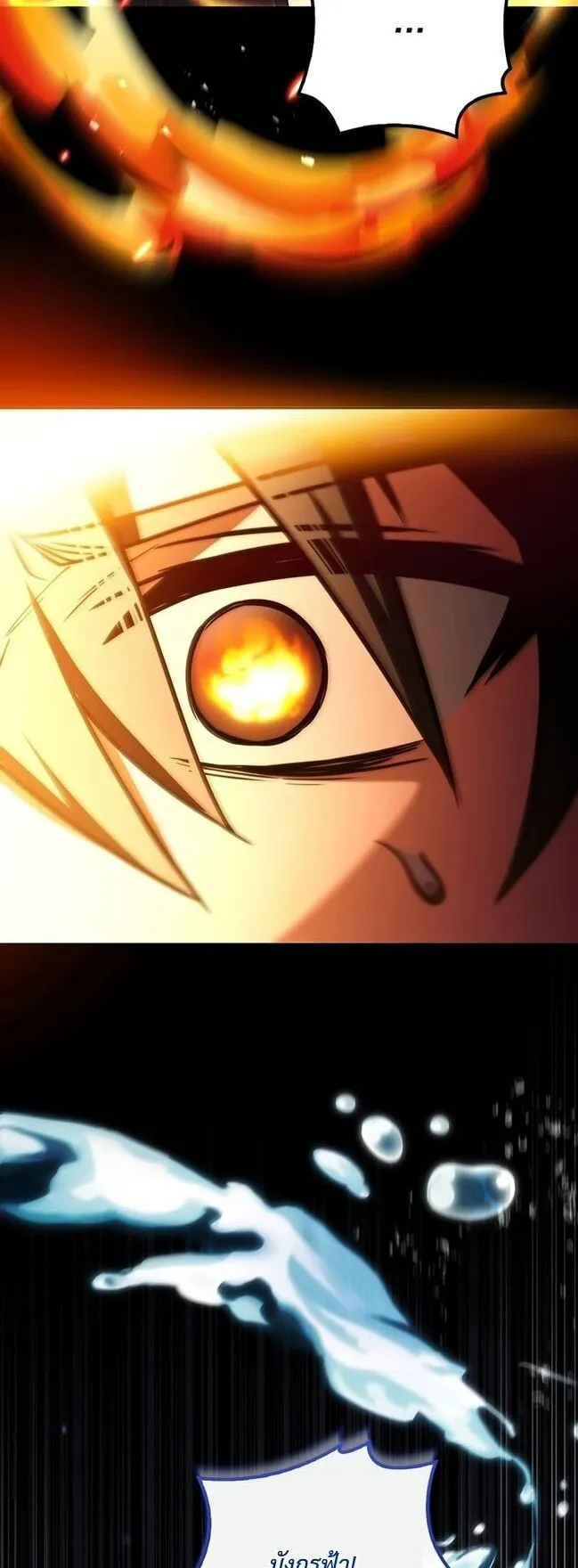 Only I Have an EX-Grade Summon ตอนที่ 1 หน้า 37