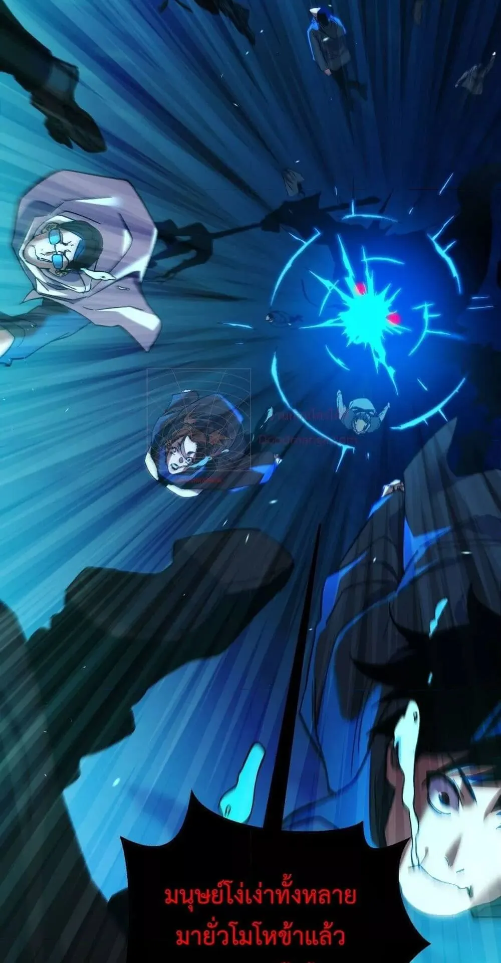 My Passive Skills Are Invincible ตอนที่ 12 หน้า 29