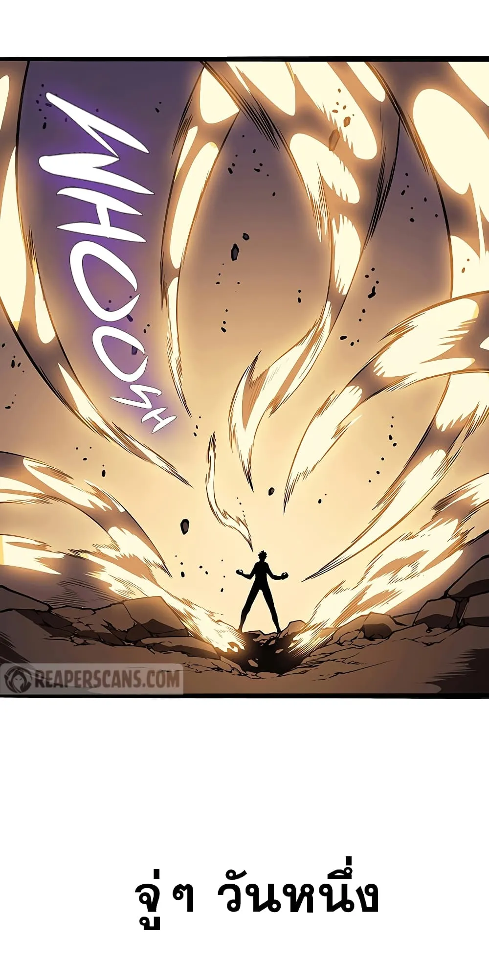 The Return of The Disaster-Class Hero ตอนที่ 0 หน้า 57