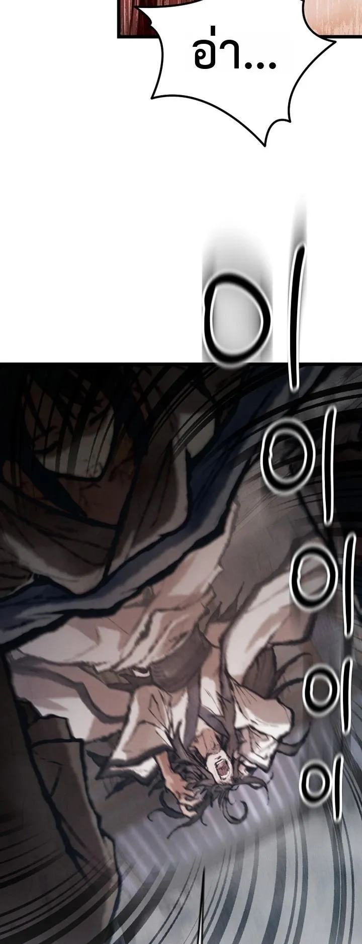 Unrivaled Spear Ghost ตอนที่ 34 หน้า 9