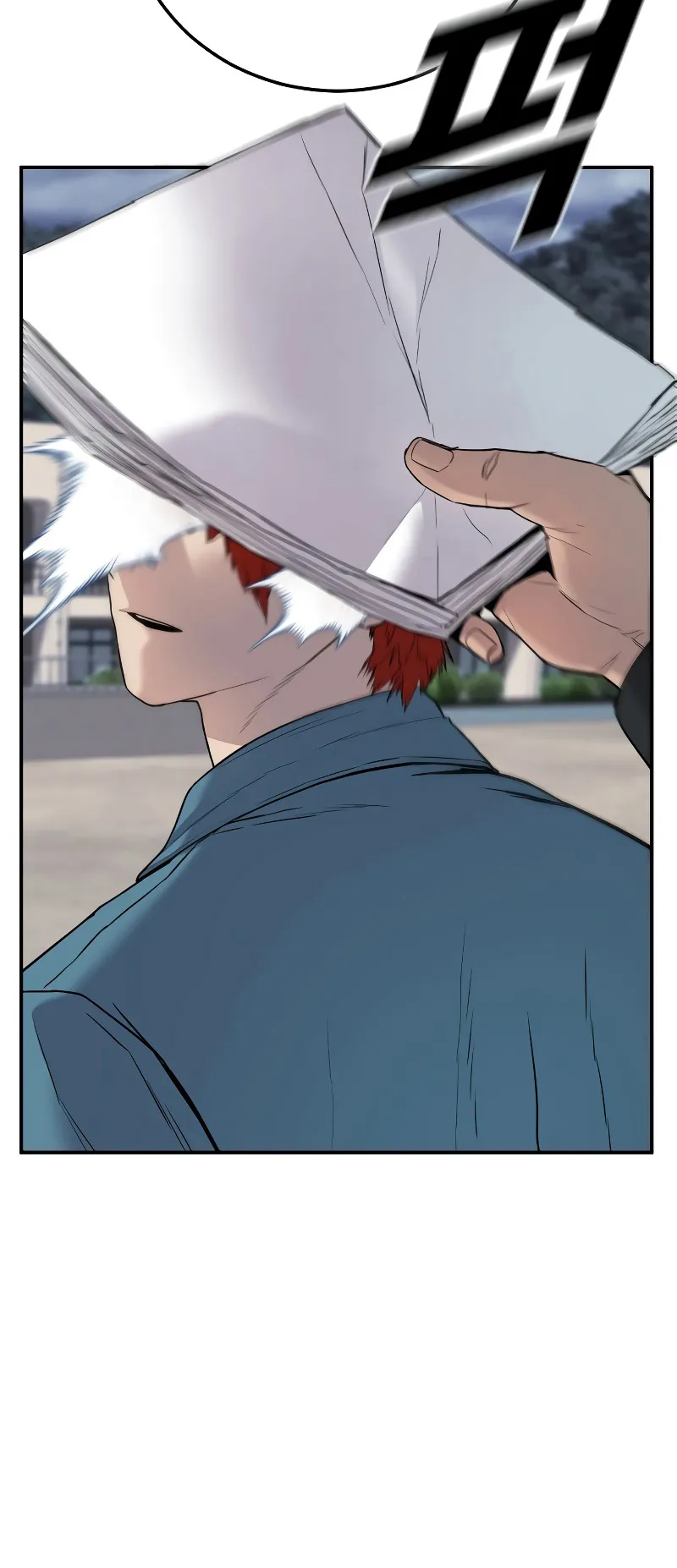 Juvenile Offender ตอนที่ 1 หน้า 45