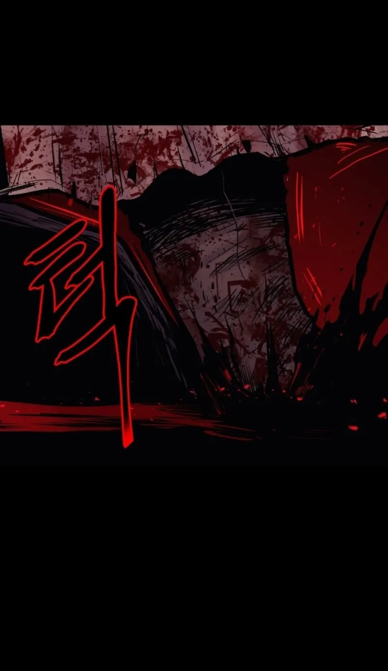 The Wailing Perversion ตอนที่ 3 หน้า 14