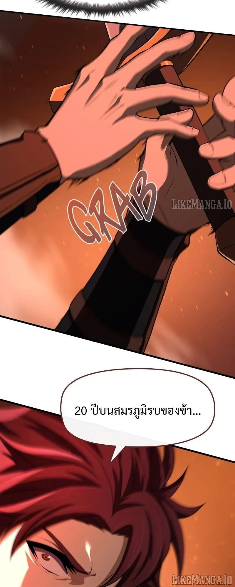 Impure Blood Regression ตอนที่ 1 หน้า 182
