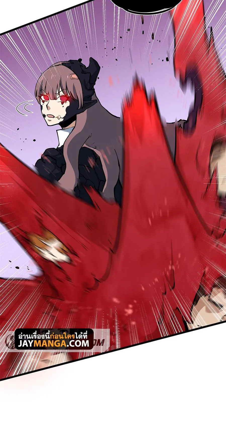 Resurrection, I am Lu Bu ตอนที่ 5 หน้า 52