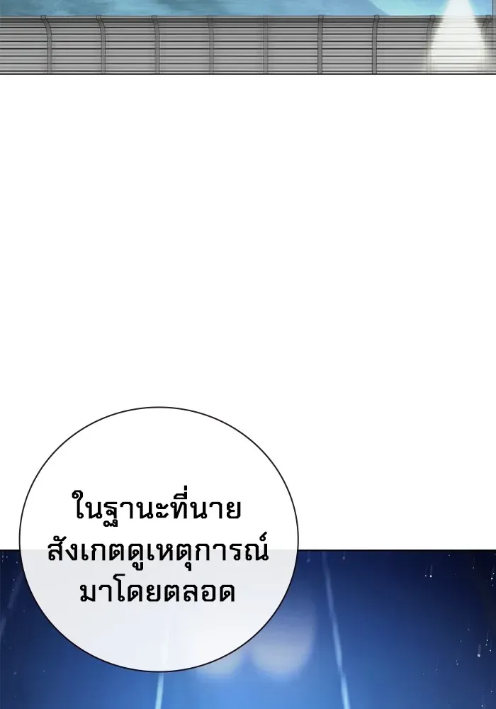 Juvenile Prison ตอนที่ 26 หน้า 64