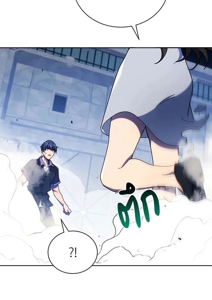 Necromancer Academy’s Genius Summoner Chapter 53 หน้า 91