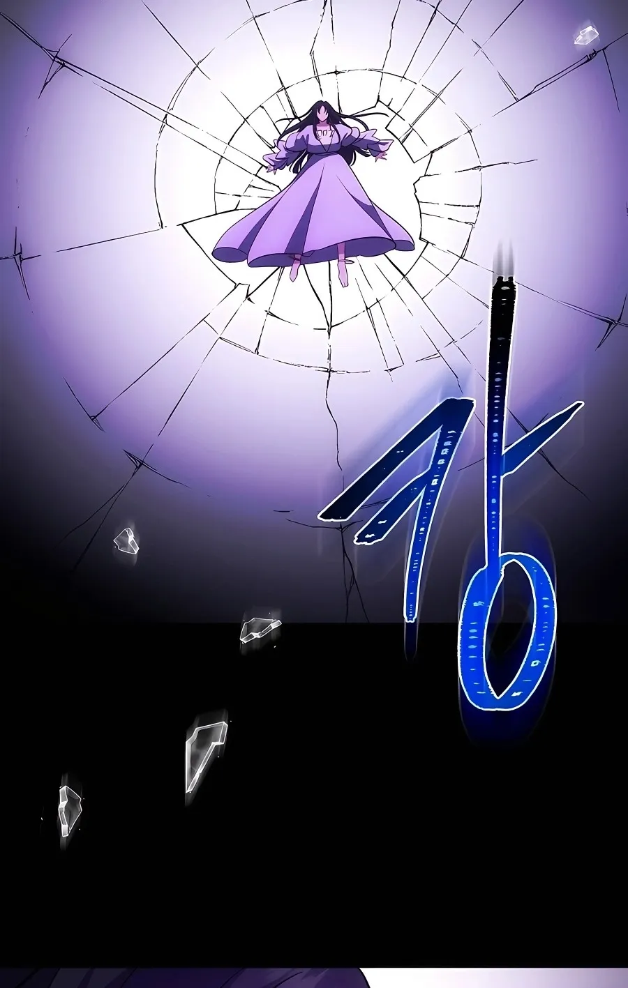 I Became the Youngest Prince in the Novel ตอนที่ 15 หน้า 91