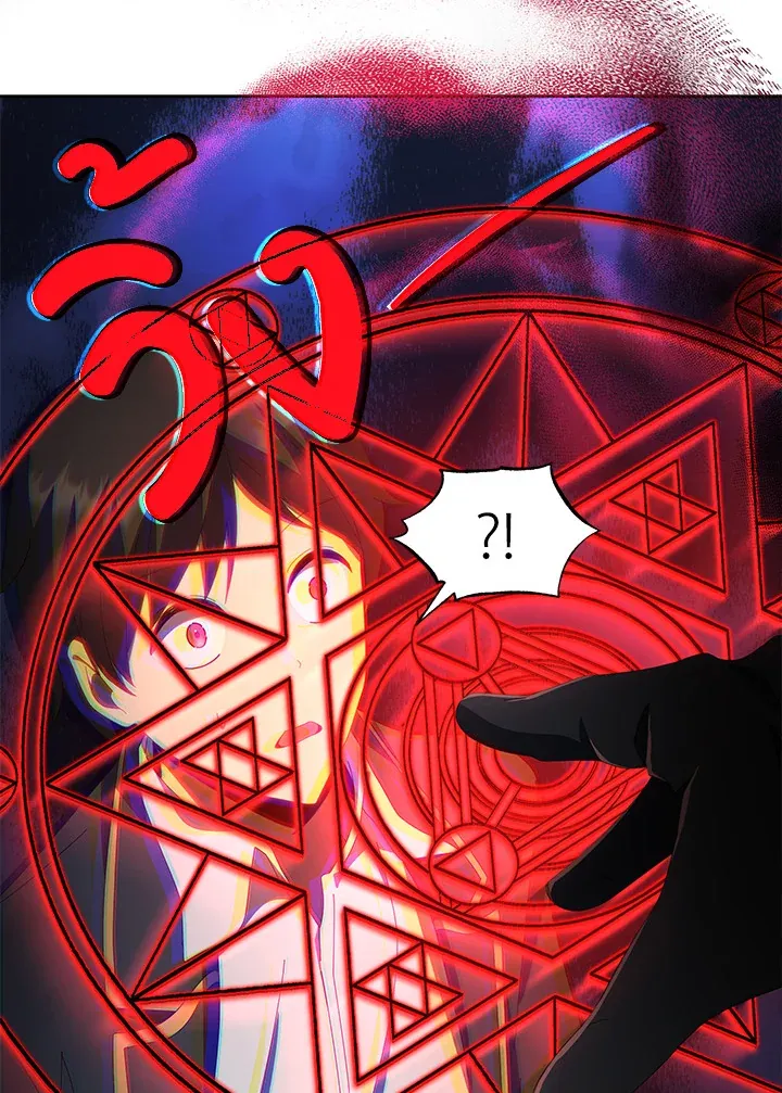 Necromancer Academy’s Genius Summoner Chapter 7 หน้า 105