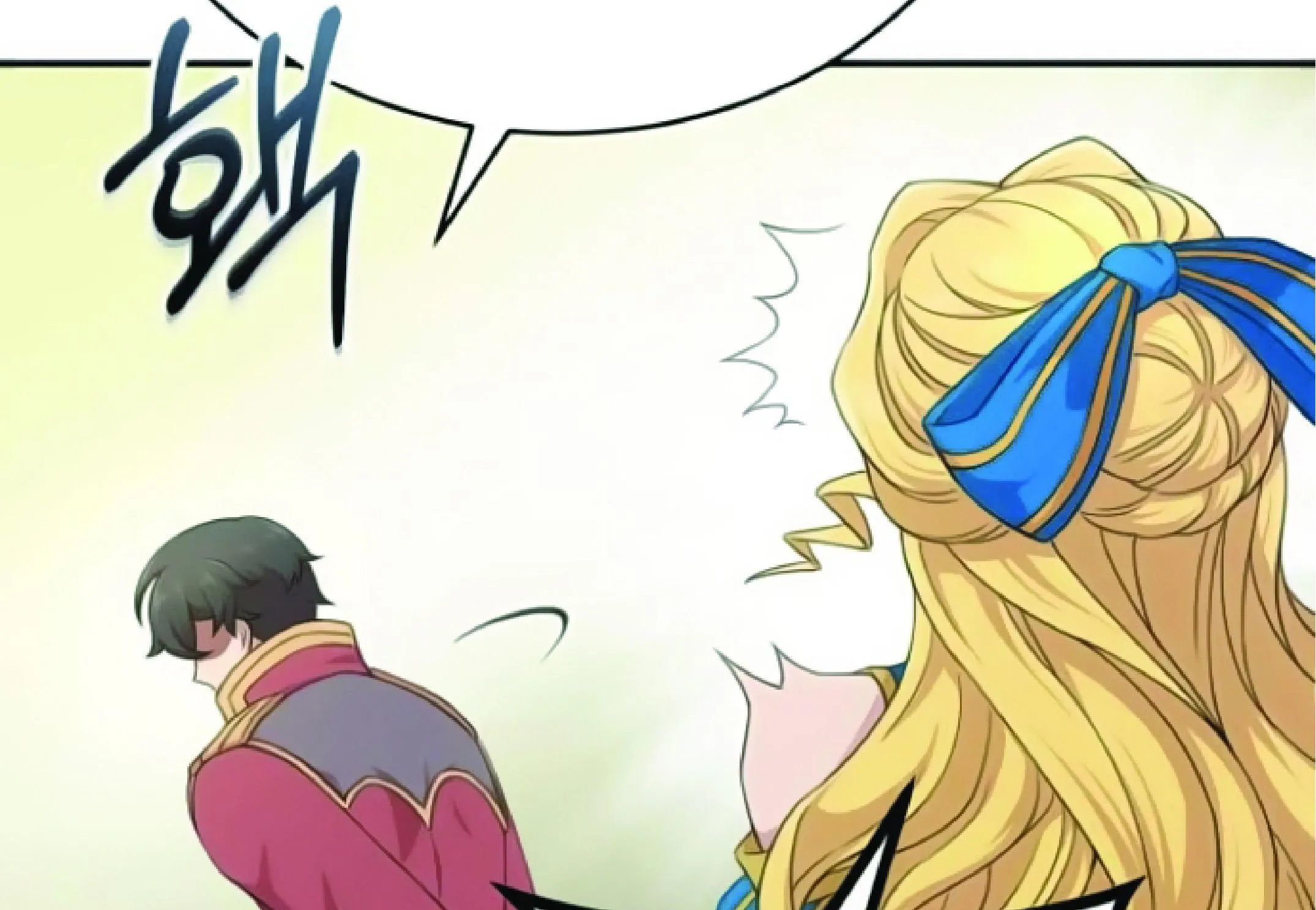 The Heavenly Demon Can’t Live a Normal Life ตอนที่ 2 หน้า 145