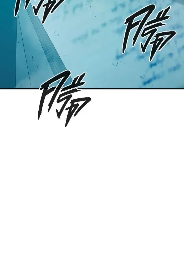 Juvenile Prison ตอนที่ 37 หน้า 141