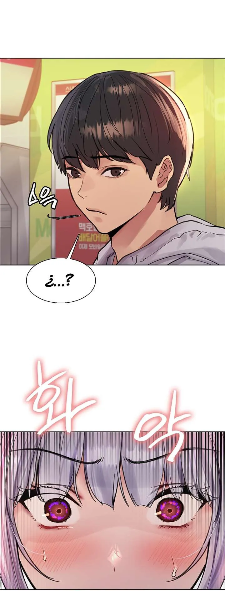 Sex-Stop Watch ตอนที่ 48 หน้า 52