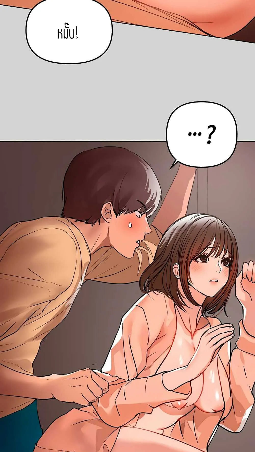 My Landlady Noona ตอนที่ 2 หน้า 87