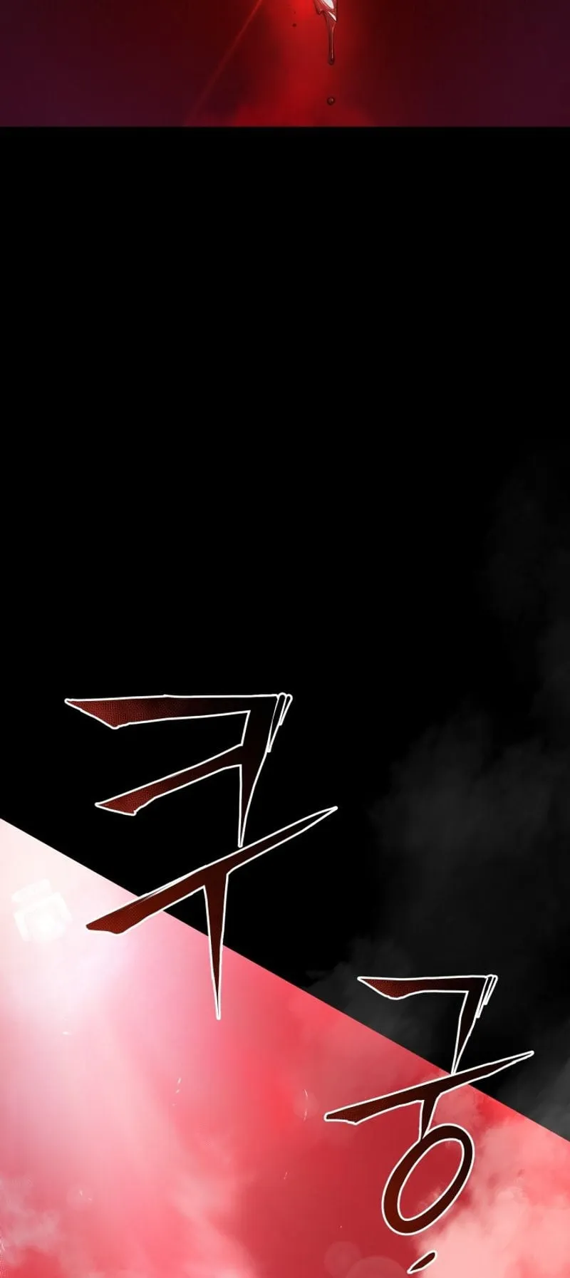 Blade of Retribution ตอนที่ 1 หน้า 37