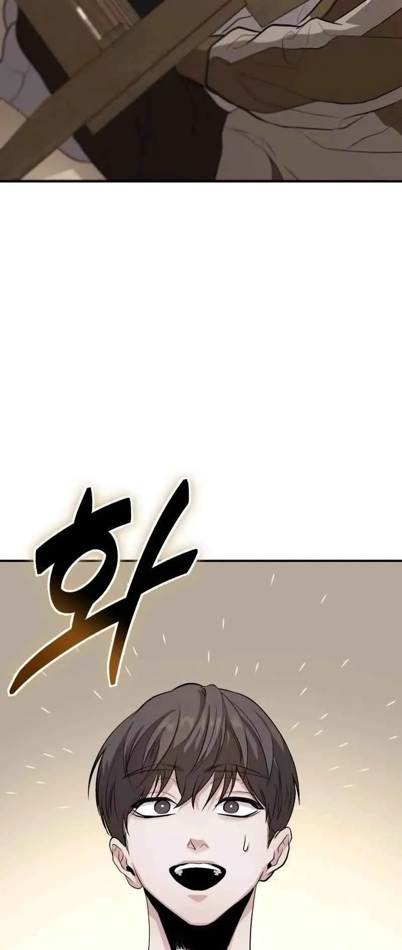 Absolute Person in Every Corner ตอนที่ 8 หน้า 100
