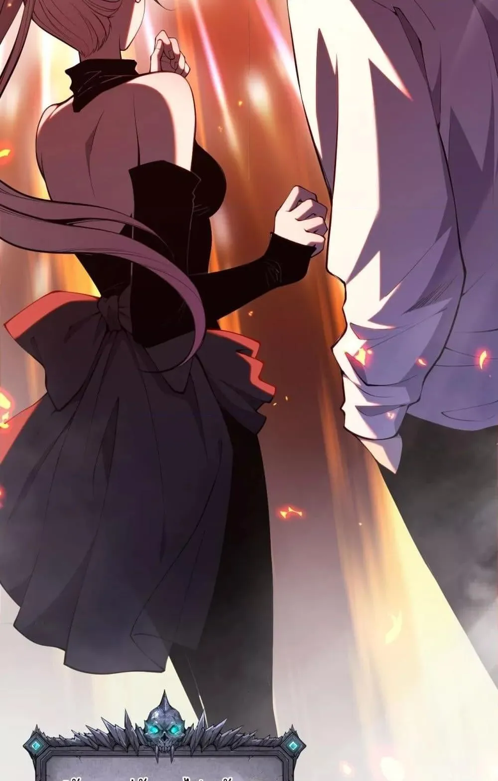 Disastrous Necromancer ตอนที่ 52 หน้า 72
