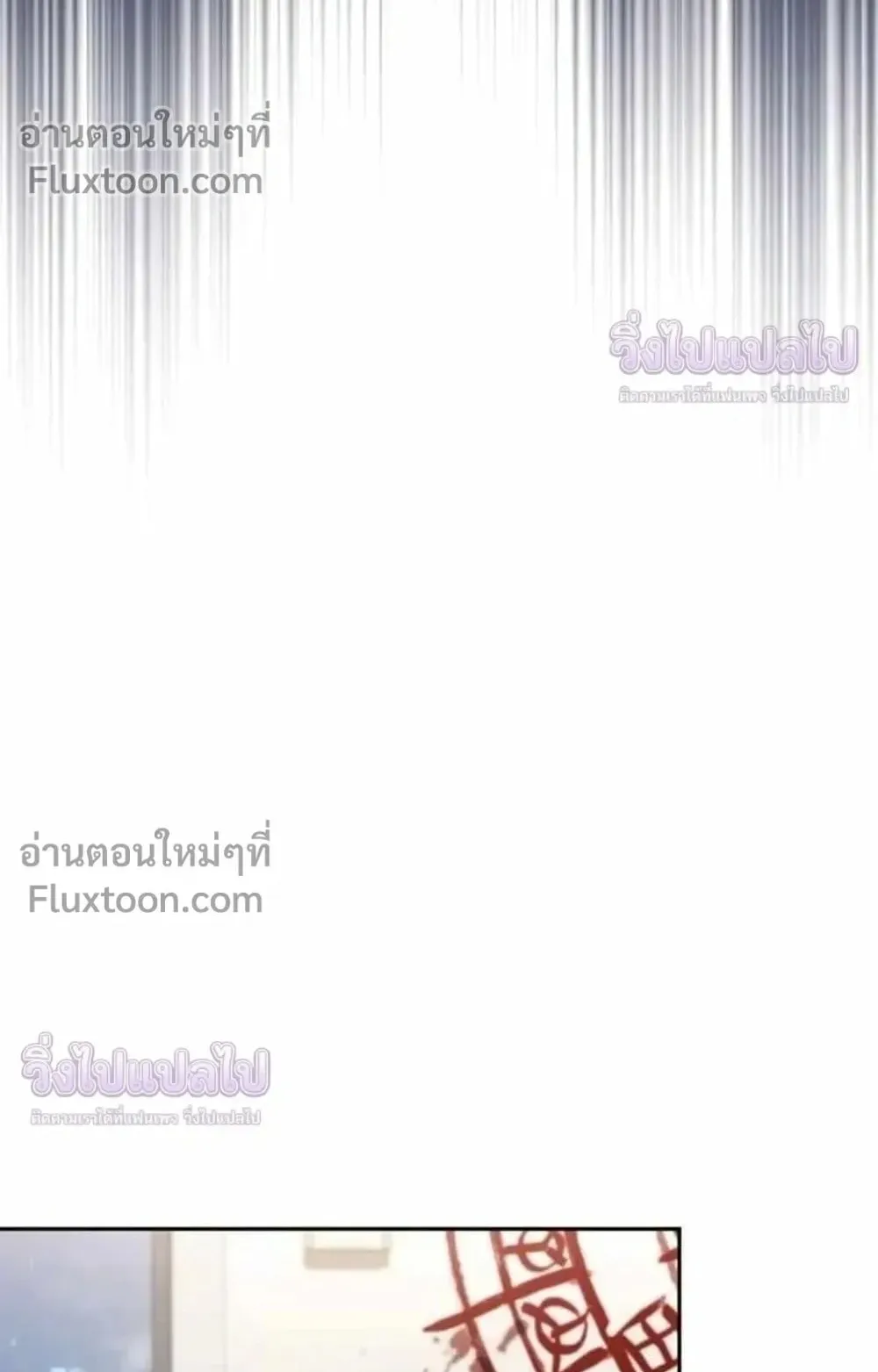 Sovereign of the Infinite Clones ตอนที่ 83 หน้า 73