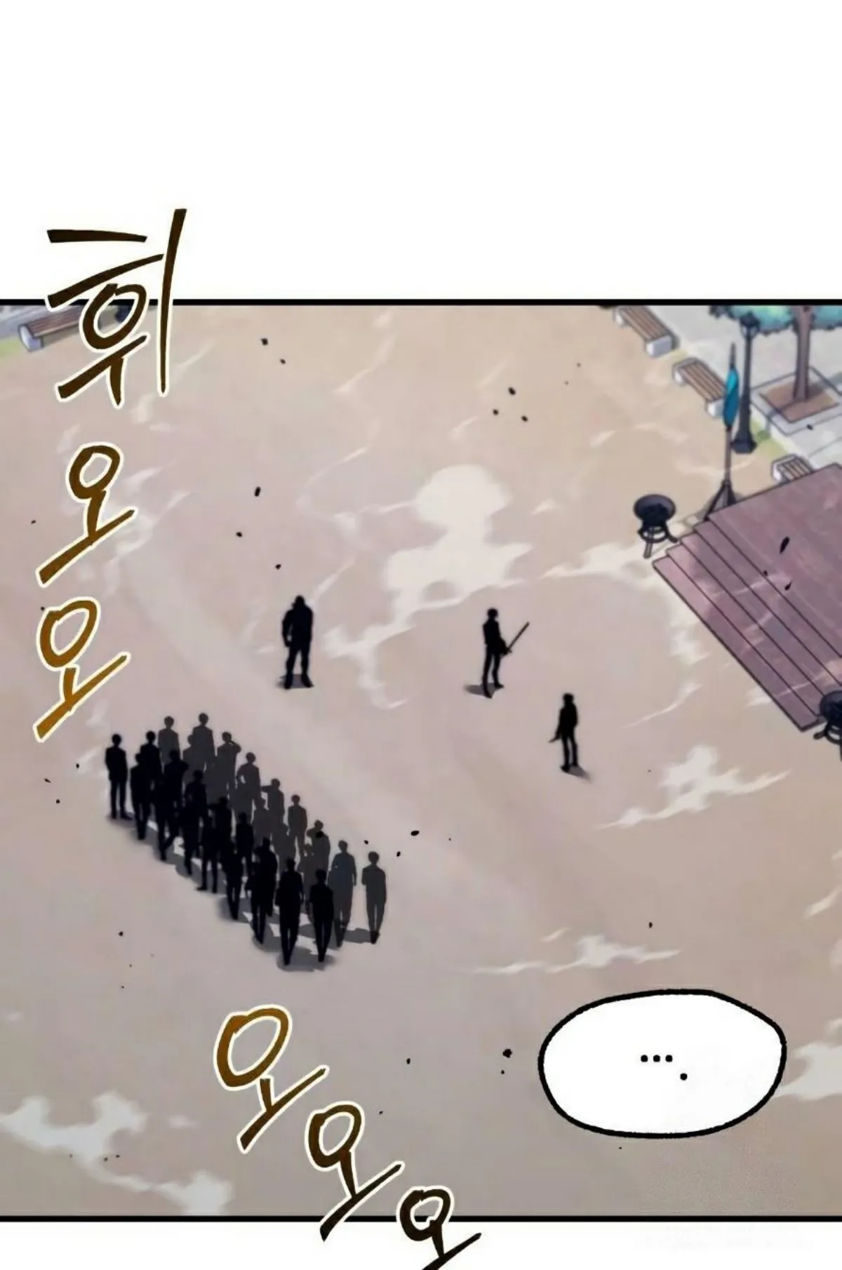 I Took Over The Academy With a Single Sashimi Knife ตอนที่ 24 หน้า 99
