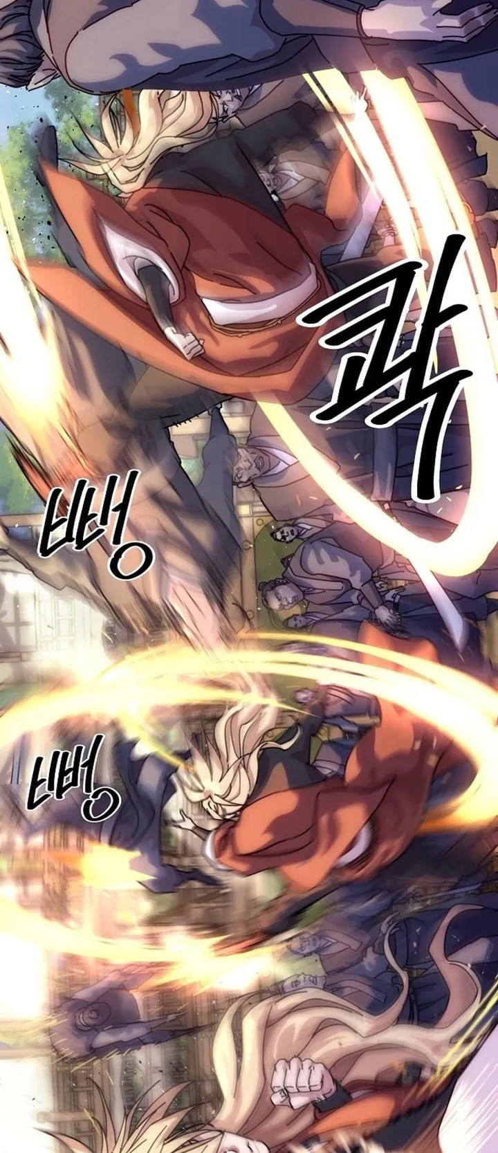 The Great Sage of the Namgung Clan ตอนที่ 1 หน้า 151