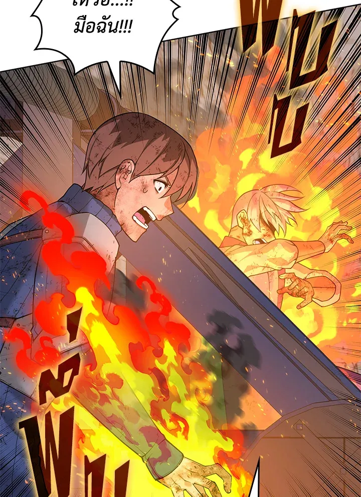 Overgeared ตอนที่ 270 หน้า 52
