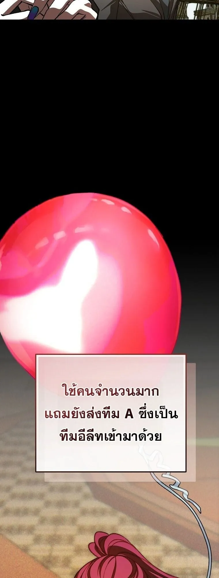Got Dropped into a Ghost Story, Still Gotta Work ตอนที่ 22 หน้า 45
