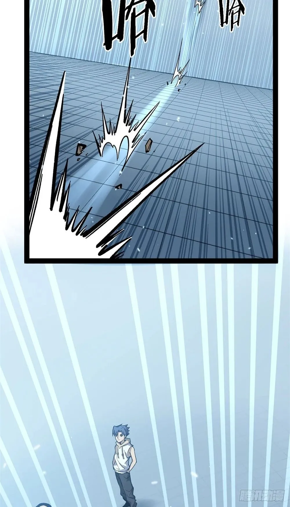Gatekeeper of the Boundless Worlds ตอนที่ 56 หน้า 4
