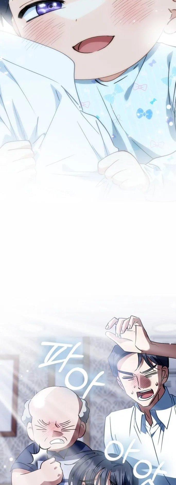 I Will Raise This Family to Greatness ตอนที่ 9 หน้า 56