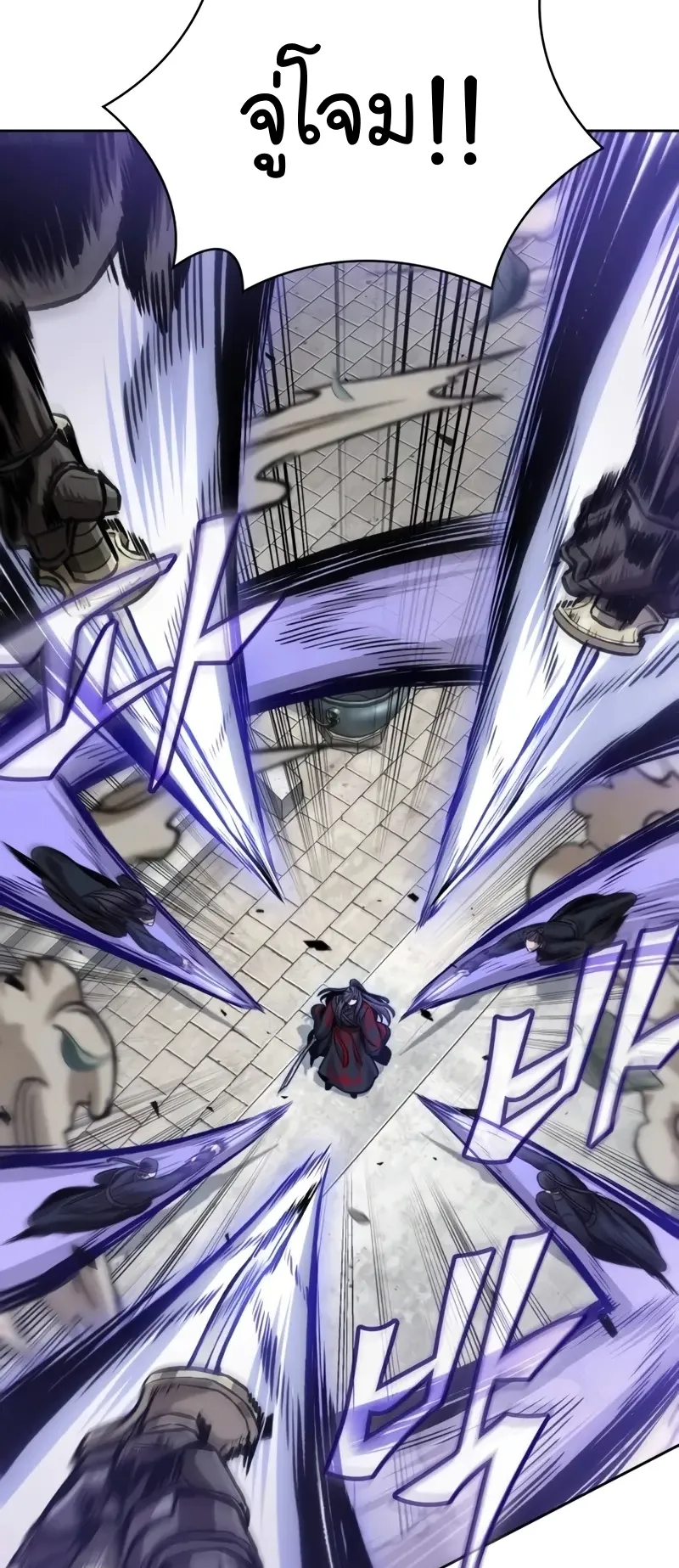 Nano Machine Chapter 232 หน้า 59