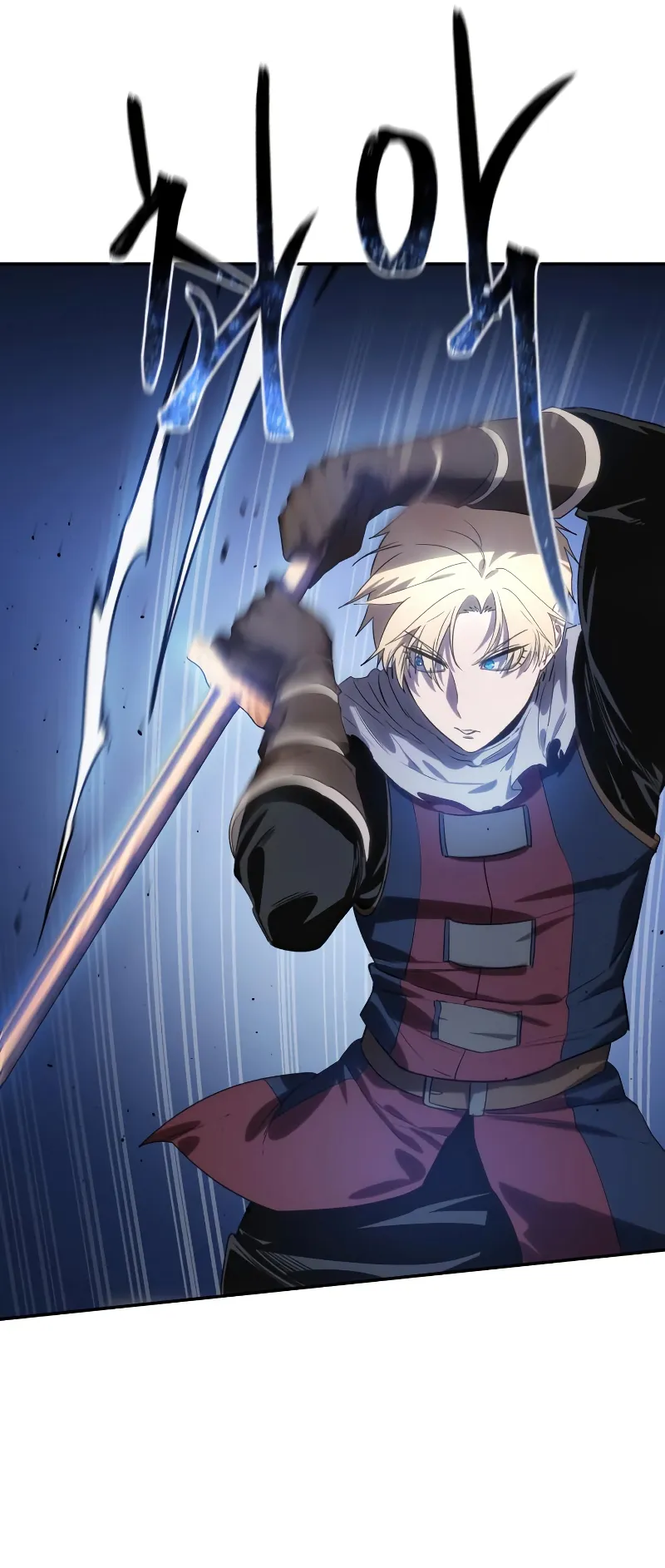 Star-Embracing Swordmaster ตอนที่ 8 หน้า 43