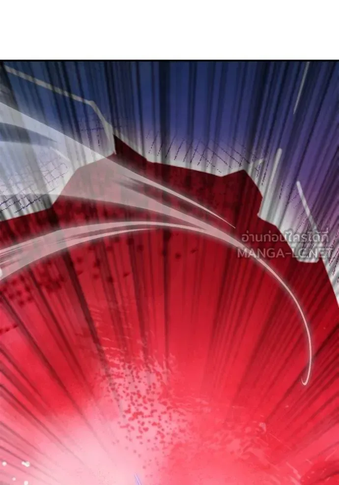 Superhuman Battlefield ตอนที่ 150 หน้า 140