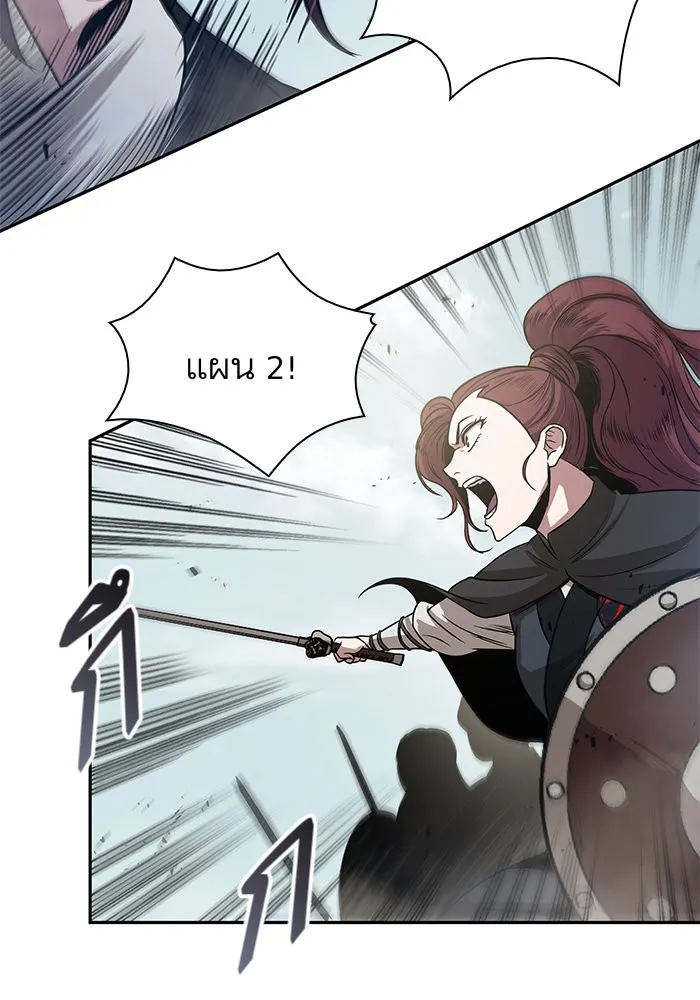 Nano Machine Chapter 25 หน้า 66
