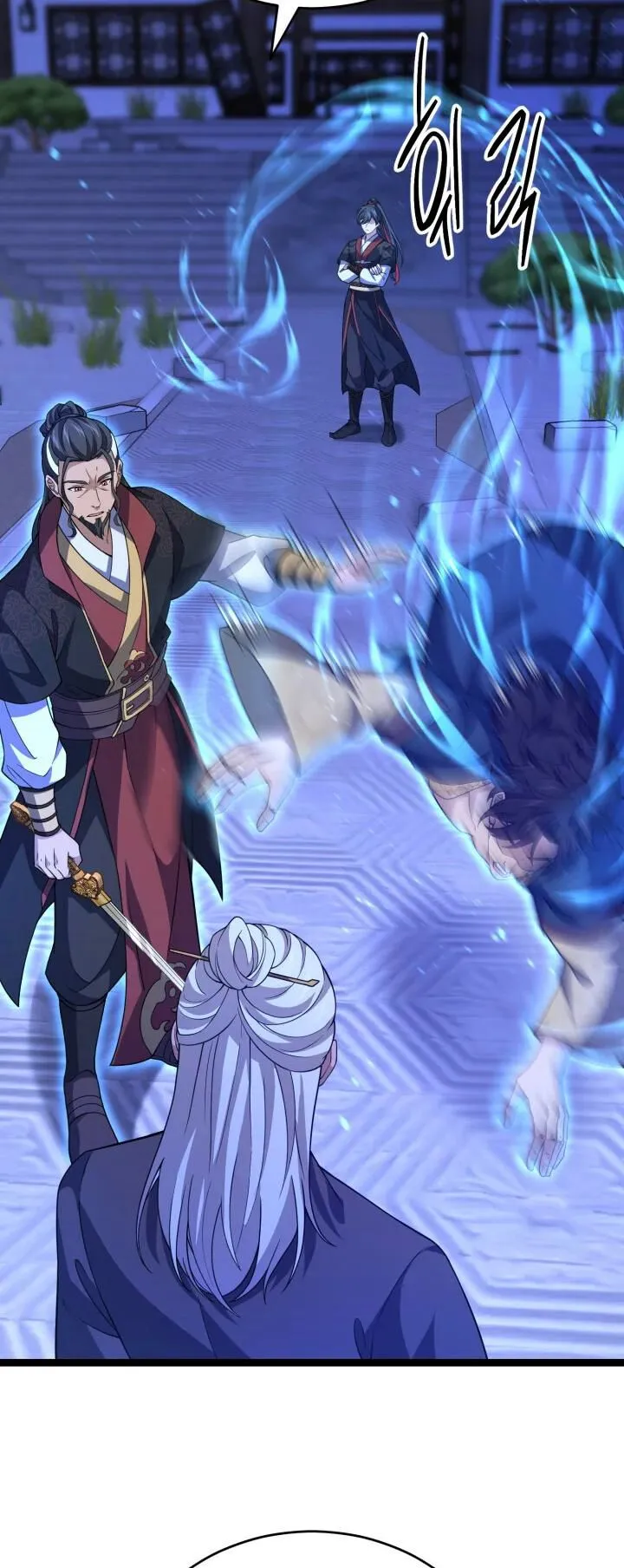 Reincarnation of the Martial God ตอนที่ 7 หน้า 61