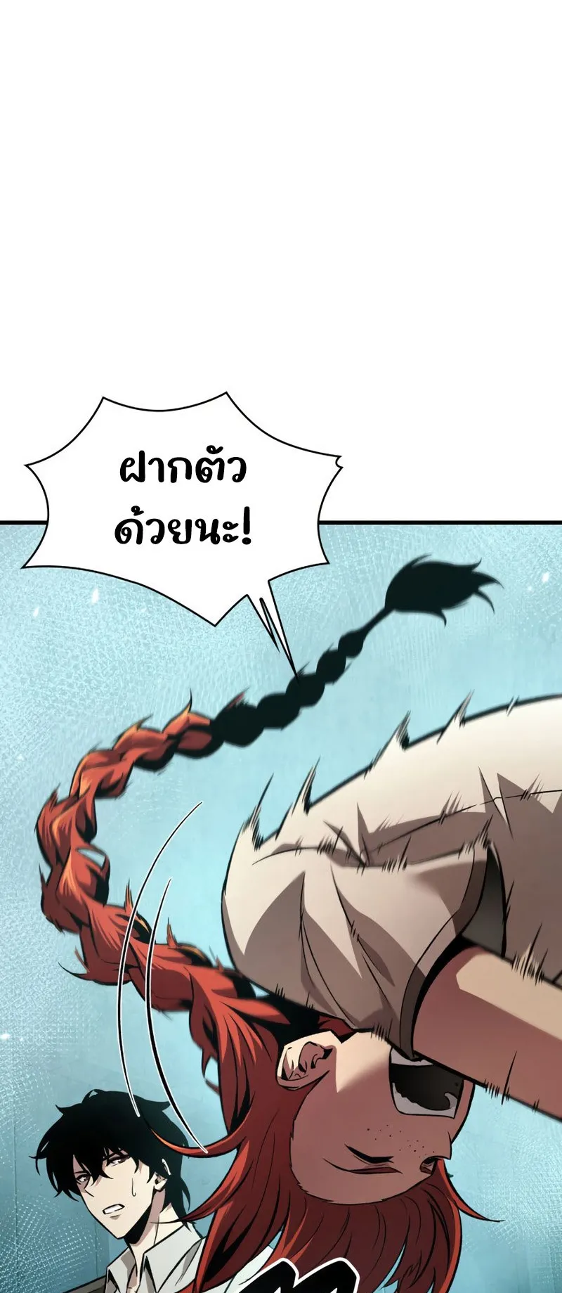 Pick Me Up, Infinite Gacha ตอนที่ 5 หน้า 30