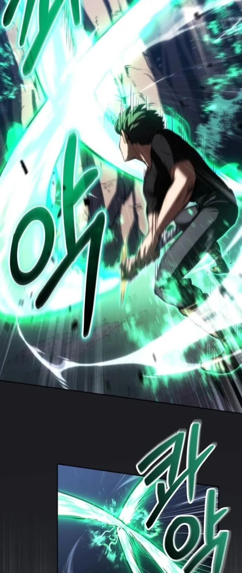 Wild Ranker ตอนที่ 10 หน้า 12