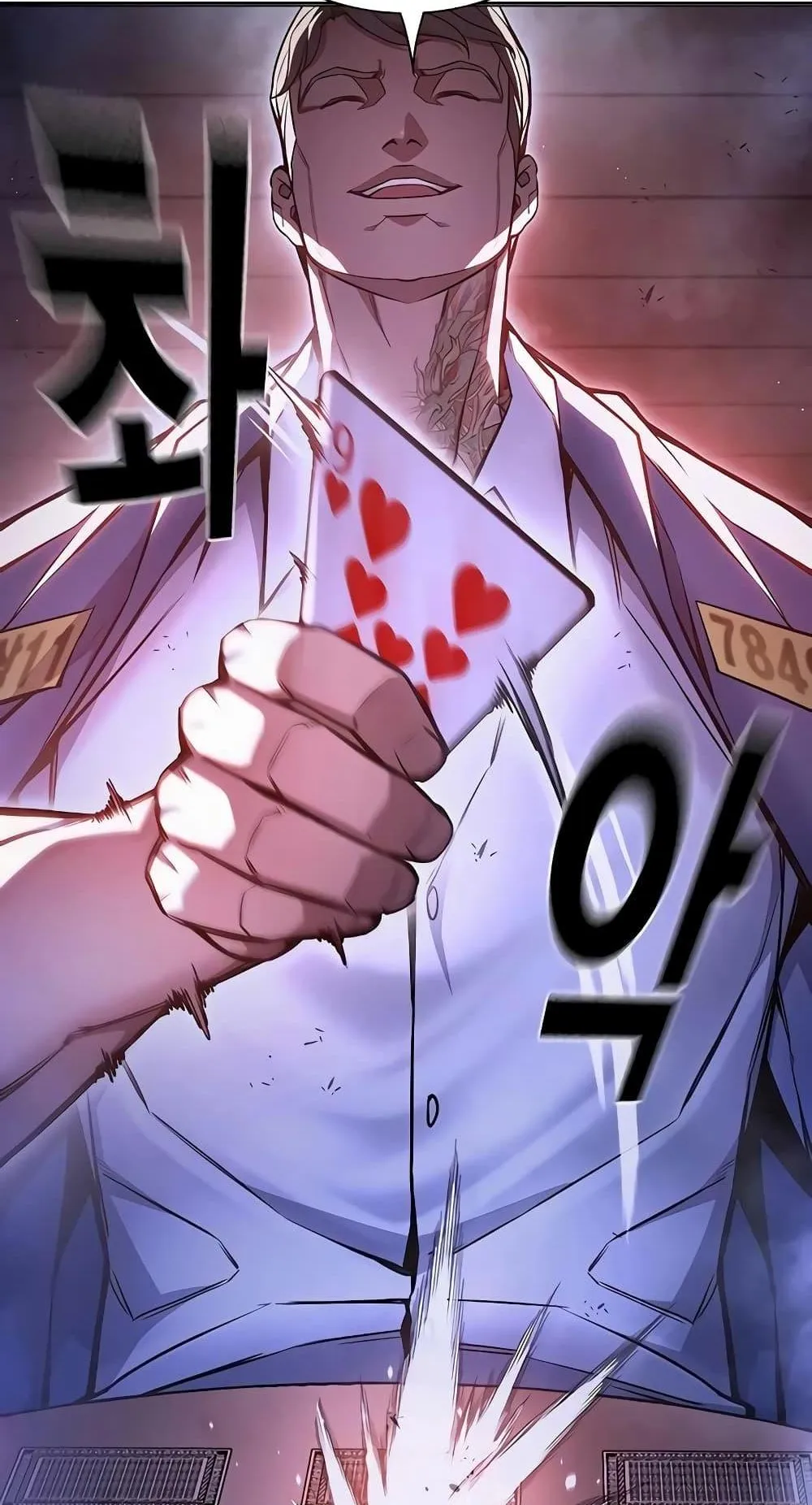 Juvenile Prison ตอนที่ 14 หน้า 27