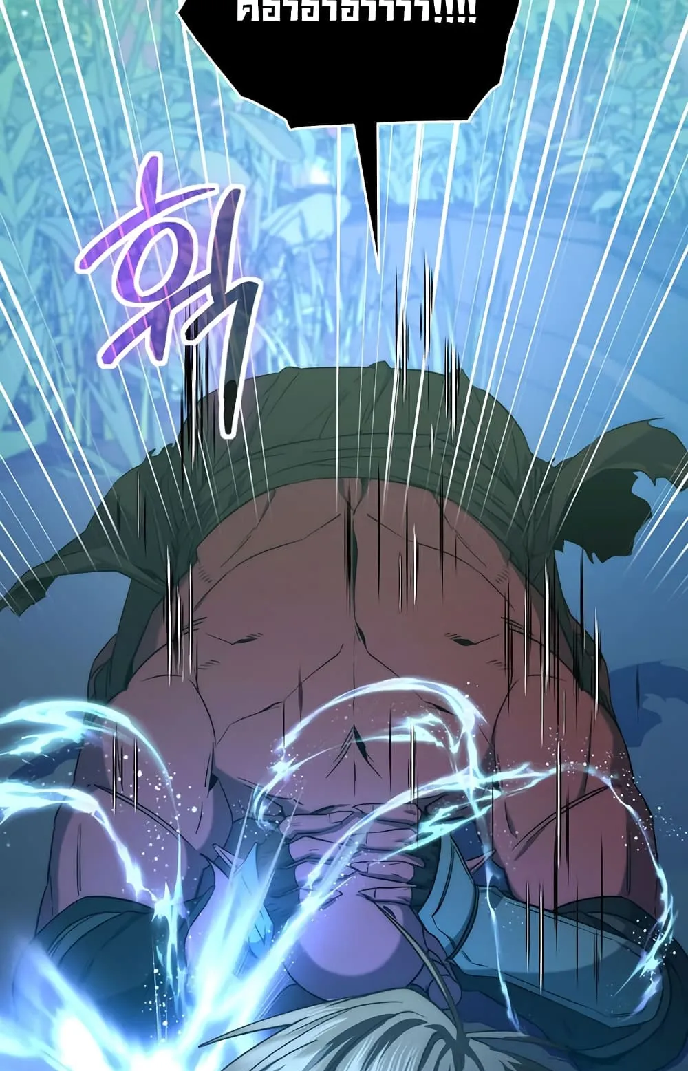 Return of the Sword God-Rank Civil Servant ตอนที่ 5 หน้า 106