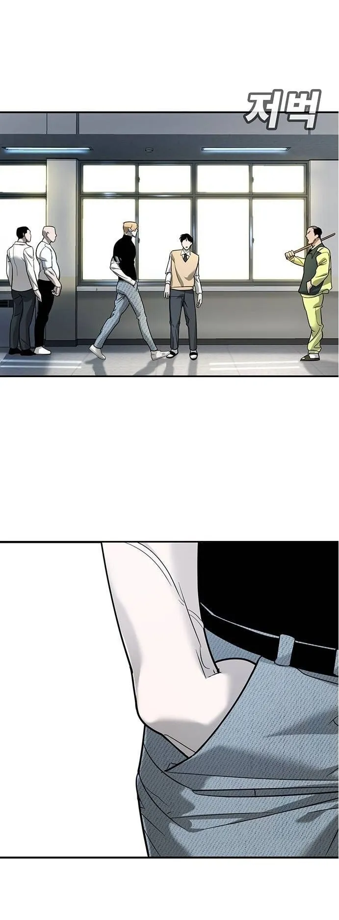 High School Conquest: War Against the Bullies ตอนที่ 6 หน้า 74