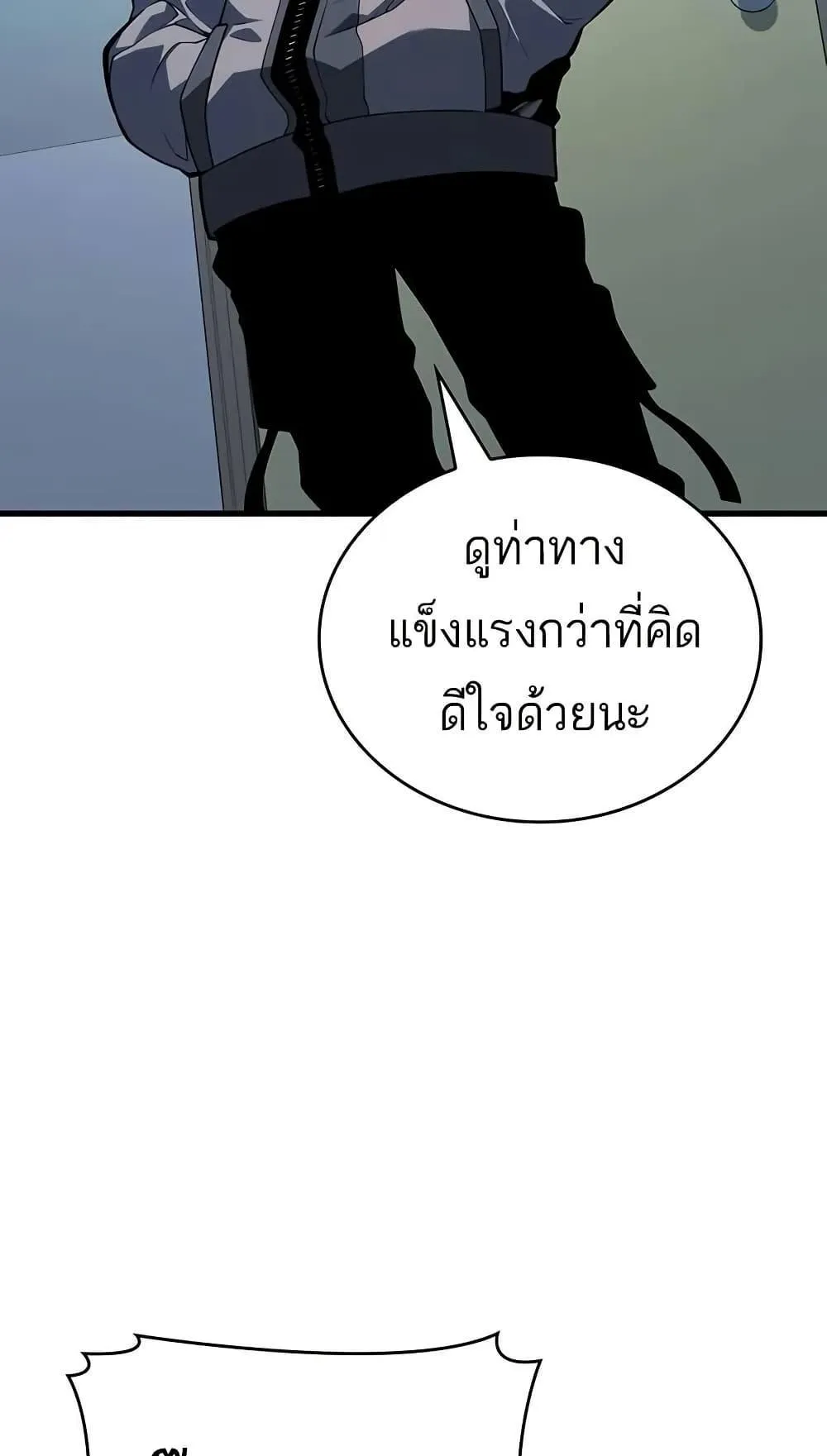 Bad Born Blood ตอนที่ 10 หน้า 37