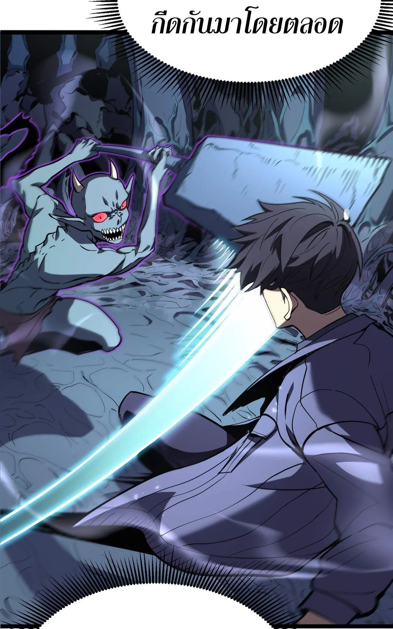 Rebirth My Vengeance Through the Mirror ตอนที่ 1 หน้า 104