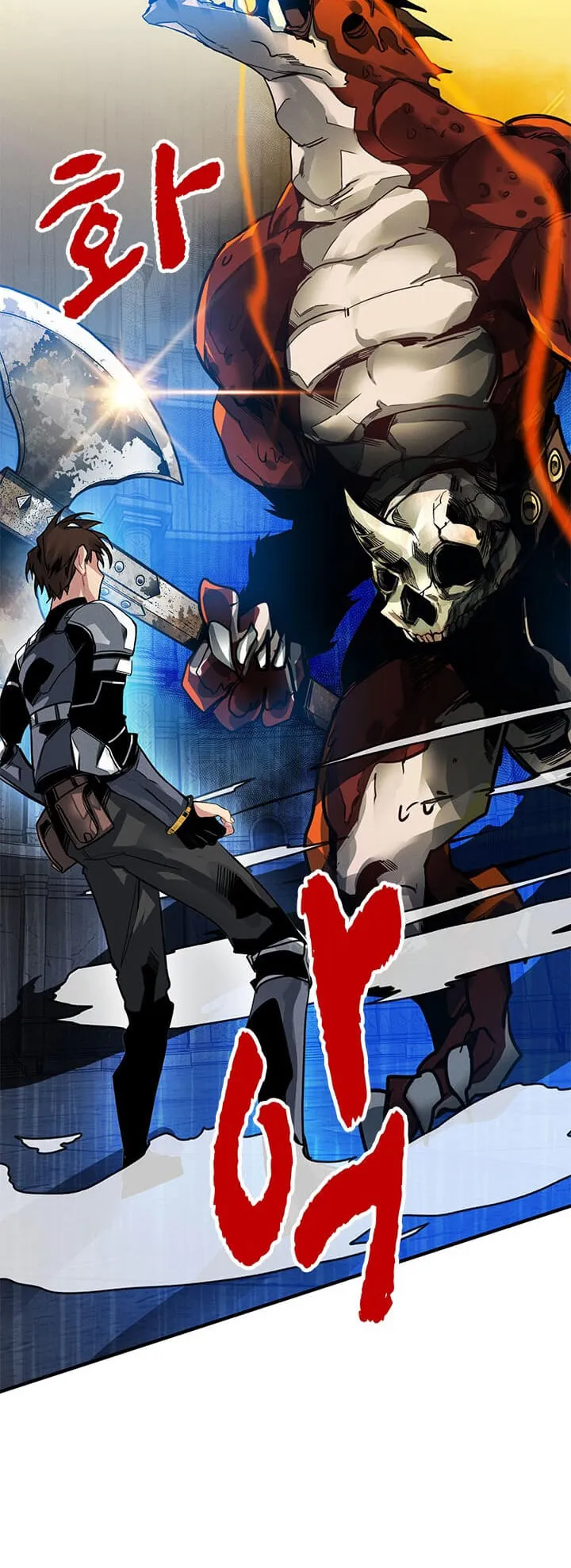 SSS-Class Gacha Hunter ตอนที่ 6 หน้า 49