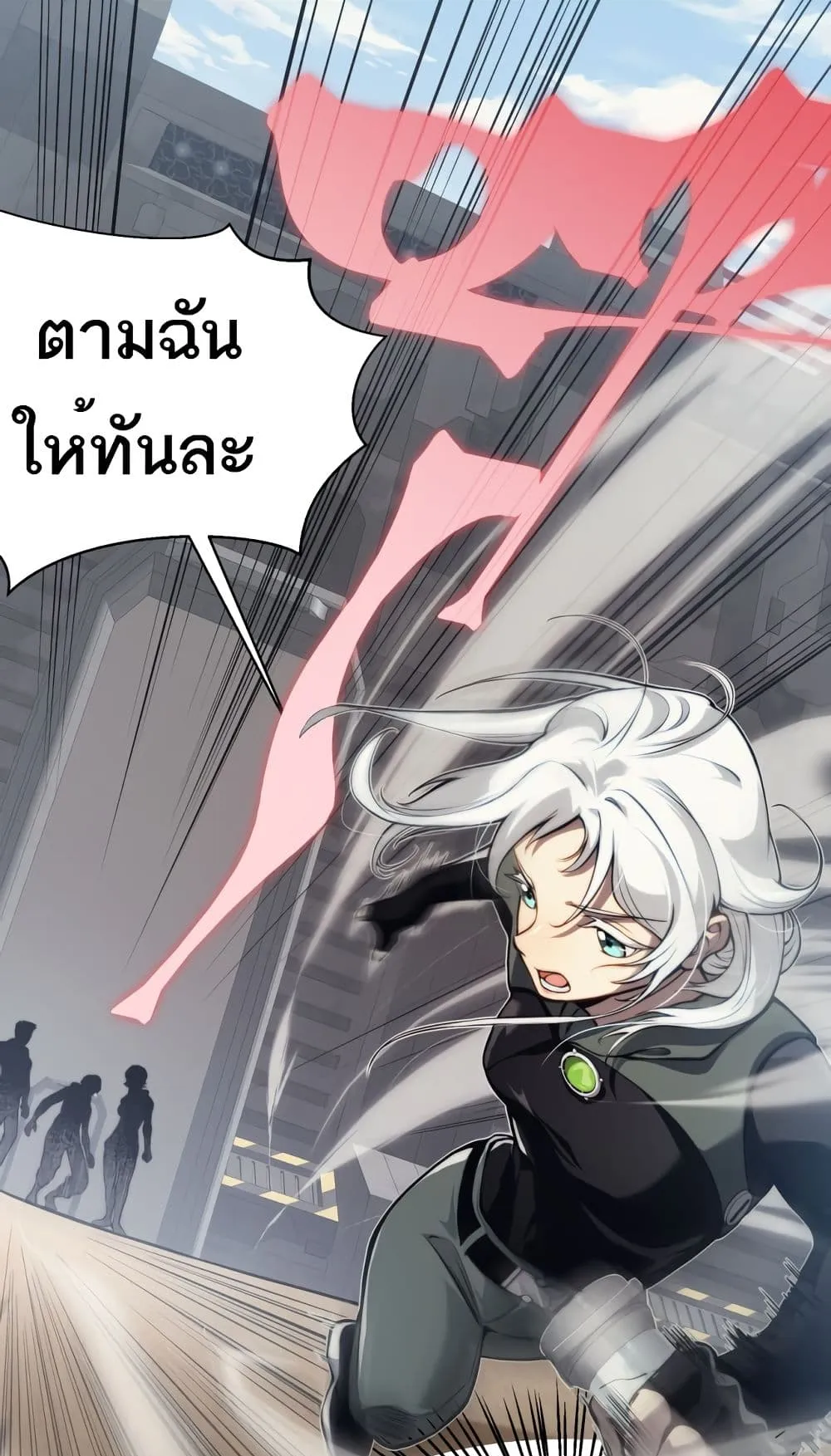 Demonic Evolution ตอนที่ 5 หน้า 10