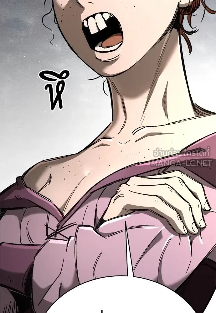 A Rogue Guard in a Medieval Fantasy ตอนที่ 21 หน้า 137