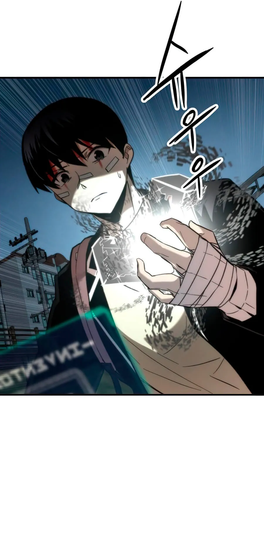 Ultra Alter ตอนที่ 7 หน้า 87