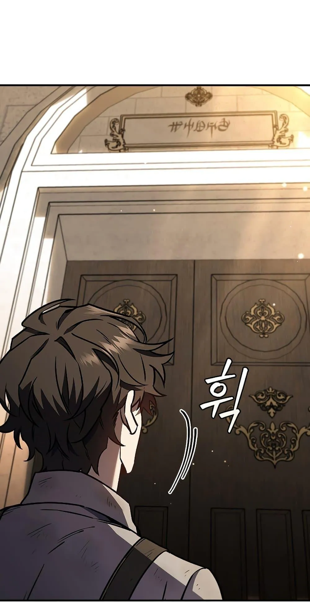 Dragon-Devouring Mage ตอนที่ 1 หน้า 69