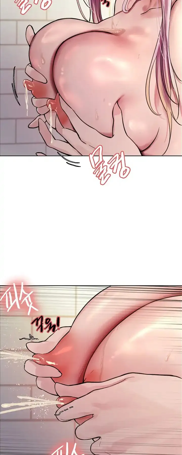 Sex-Stop Watch ตอนที่ 42 หน้า 19