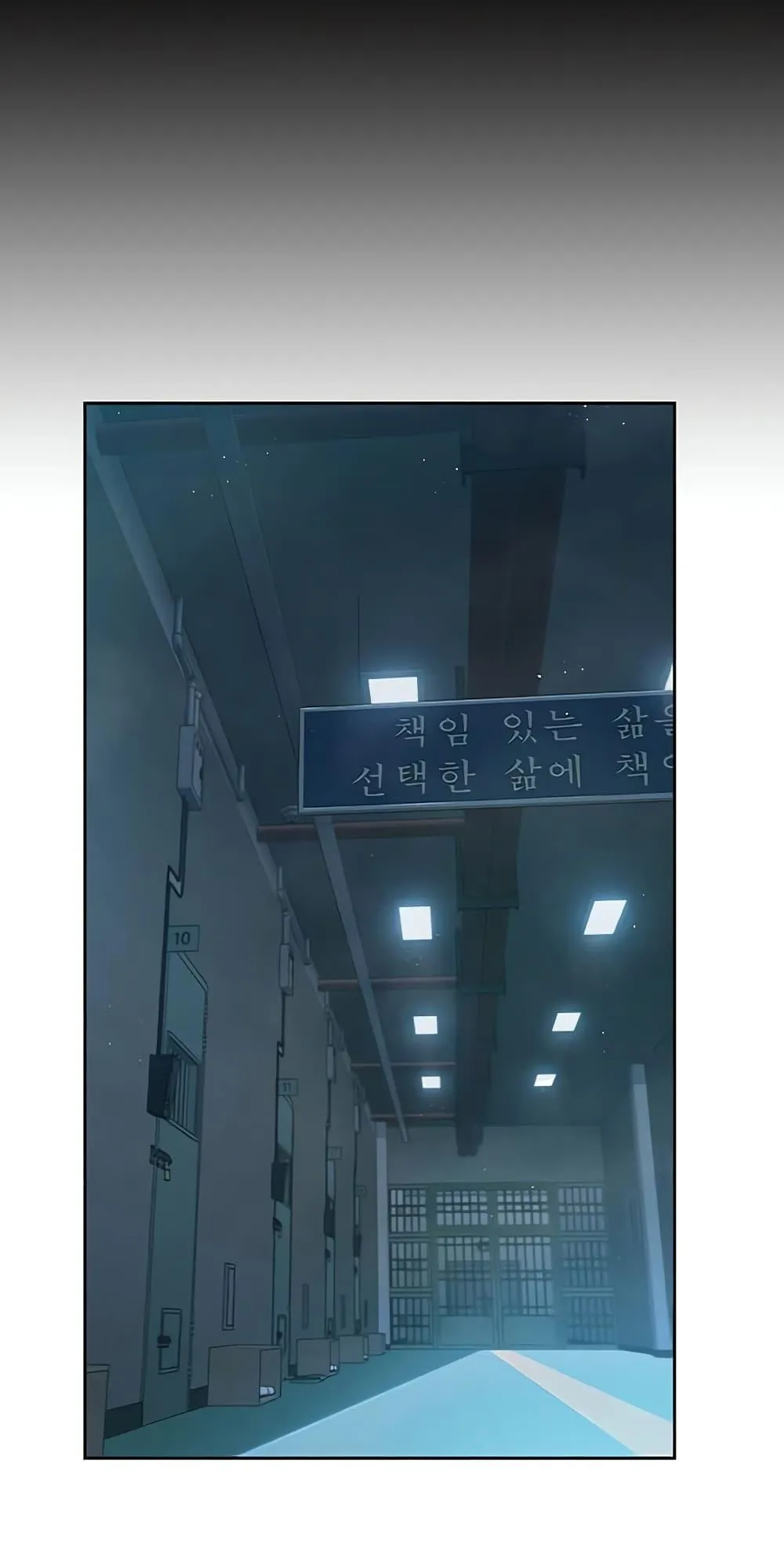 Juvenile Prison ตอนที่ 2 หน้า 67