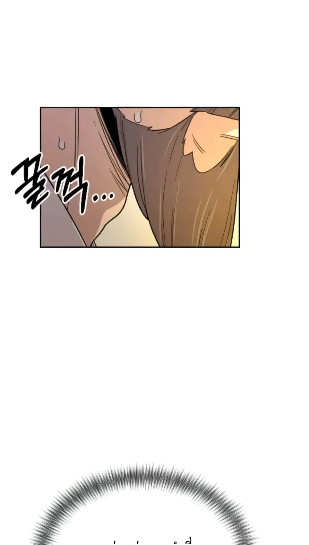 Return of the Flowery Mountain Sect ตอนที่ 9 หน้า 104