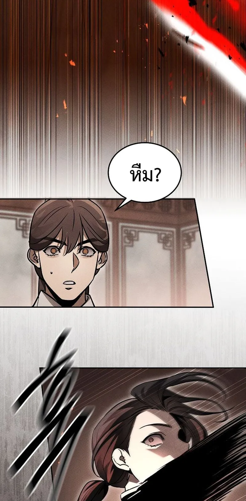 The Divine Demon’s Grand Ascension ตอนที่ 8 หน้า 42