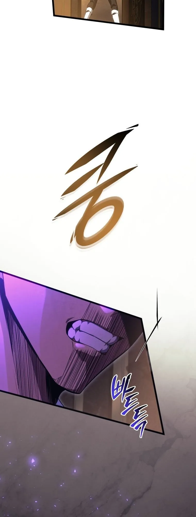 A Dragonslayer’s Peerless Regression ตอนที่ 63 หน้า 44