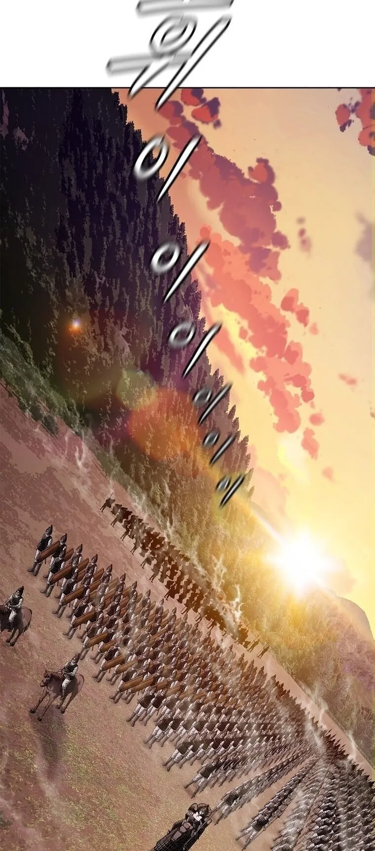 The Iron Emperor ตอนที่ 36 หน้า 75