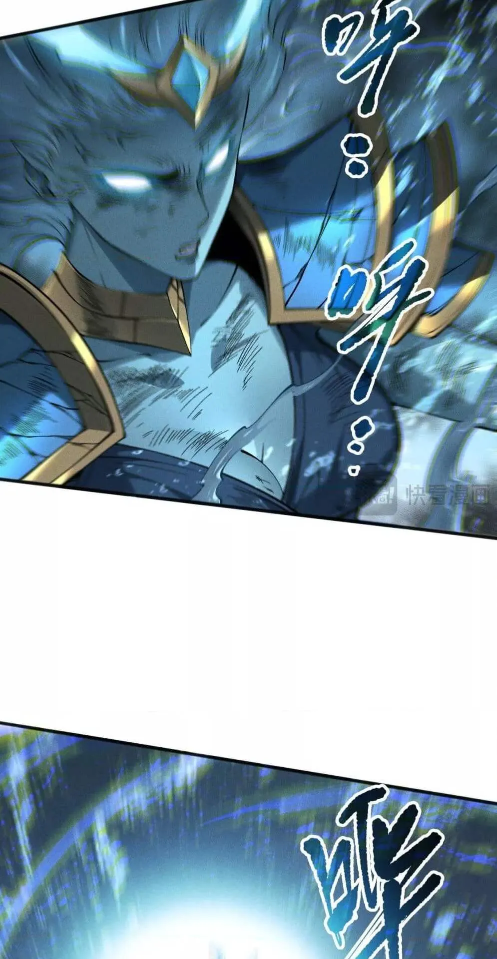 Disastrous Necromancer ตอนที่ 162 หน้า 22